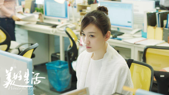 怦然 心 动 李小冉《美好生活》与张嘉译陷入情