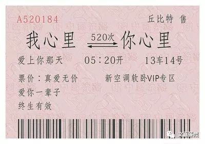 我爱你有多深简谱_你问我爱你有多深简谱