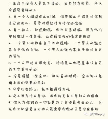 总有幸福在等你简谱_总有一个人在等你