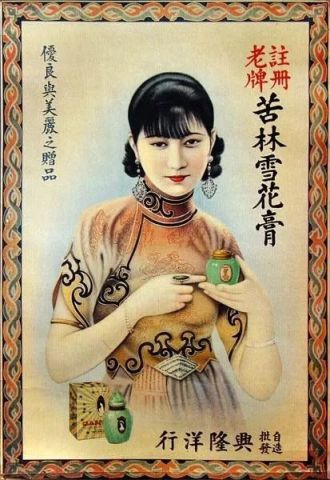 五线谱钢琴曲曲谱茉莉花(3)