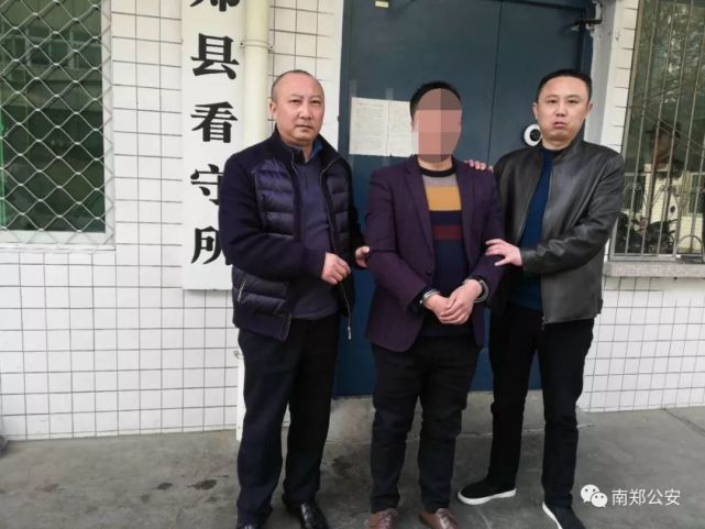 南郑男子欠银行5万余元被追查 元宵节当天落网