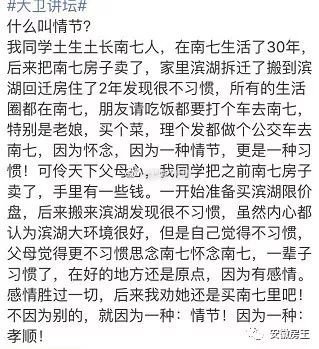 蜀山简谱_蜀山战纪赵丽颖(2)