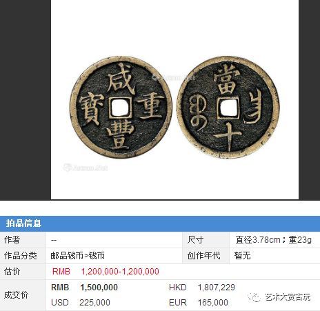古雷人口钱什么时候拿_钱的照片人民币图片(2)