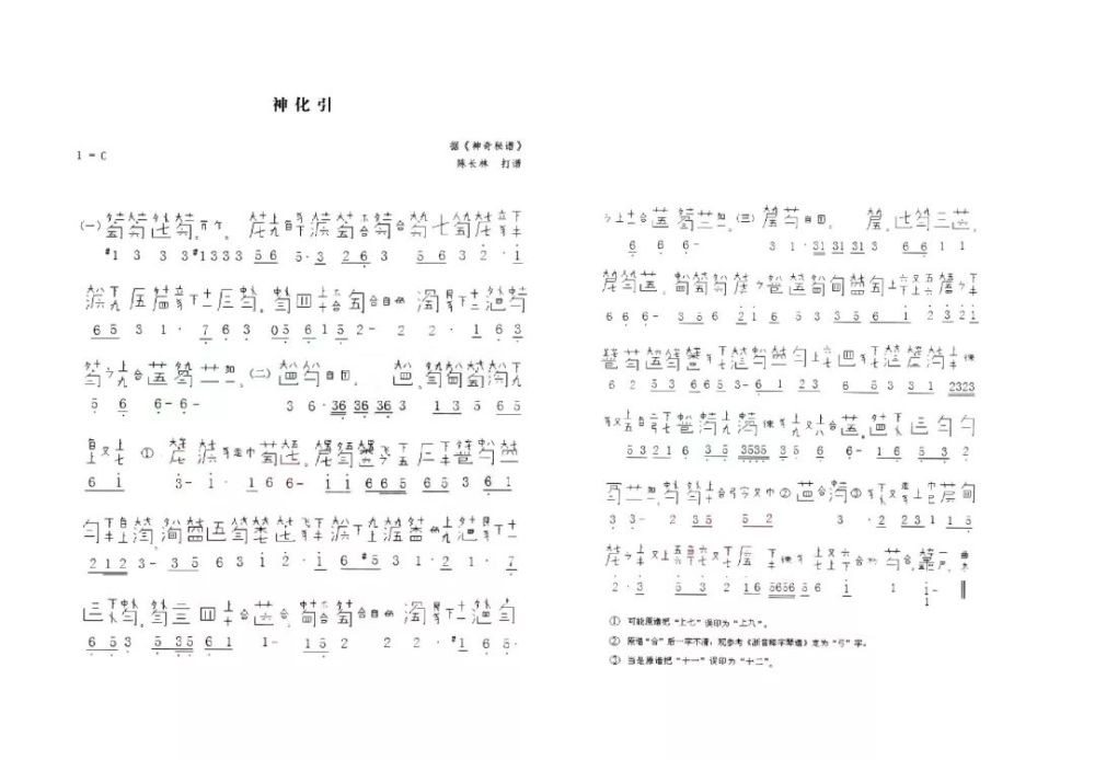 唐敦煌人口_人口普查