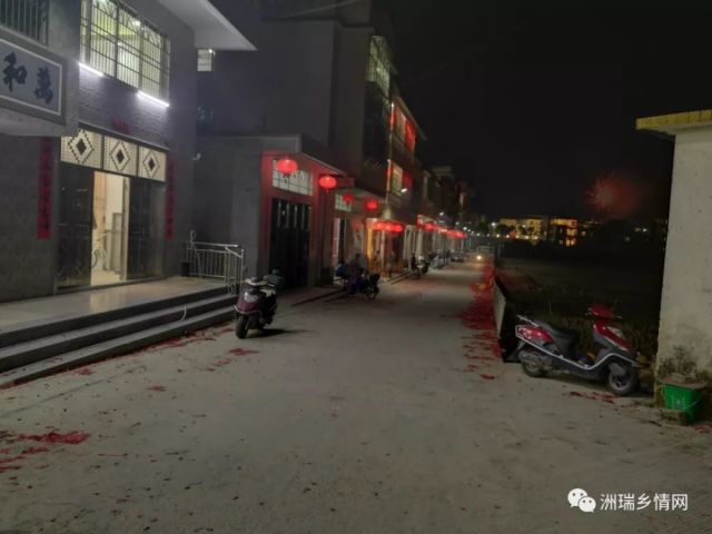 高清洲瑞镇夜景图,家乡真美!