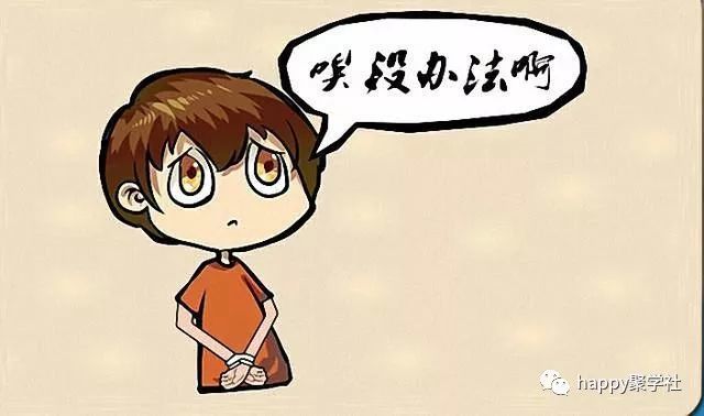 什么角度成语_成语故事图片(2)