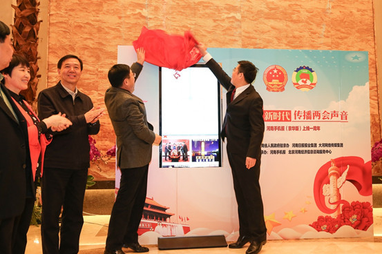 照片刷屏,万众一心点赞新时代!