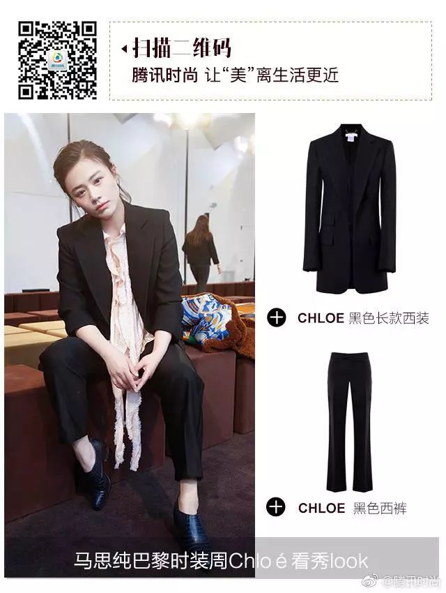 时装周高考成绩单2018秋冬卷已发出,你爱的