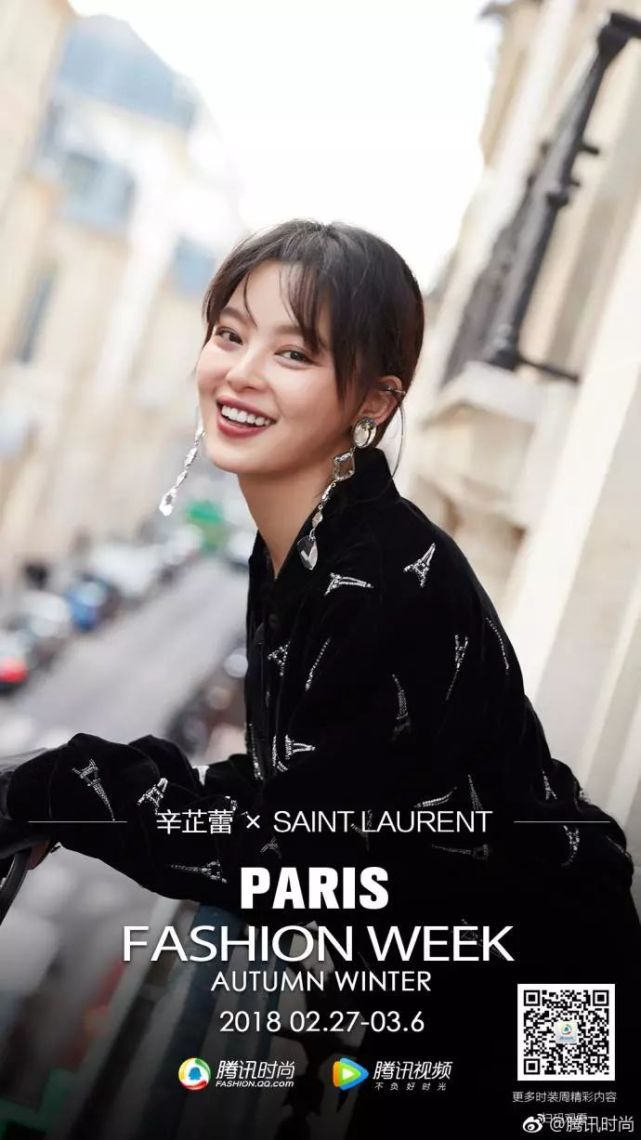 时装周高考成绩单2018秋冬卷已发出,你爱的