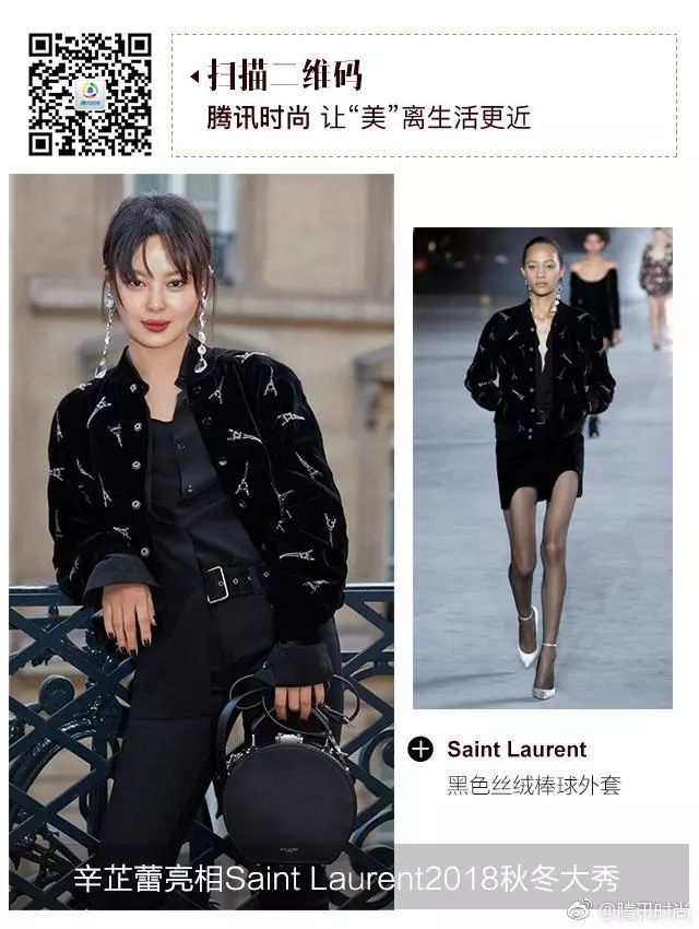 时装周高考成绩单2018秋冬卷已发出,你爱的