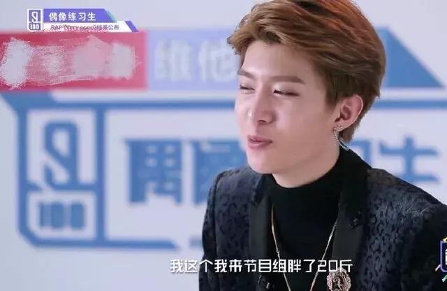 蔡徐坤眼影唇膏&朱正廷化妆包，练习生们的面膜我们都扒出来了