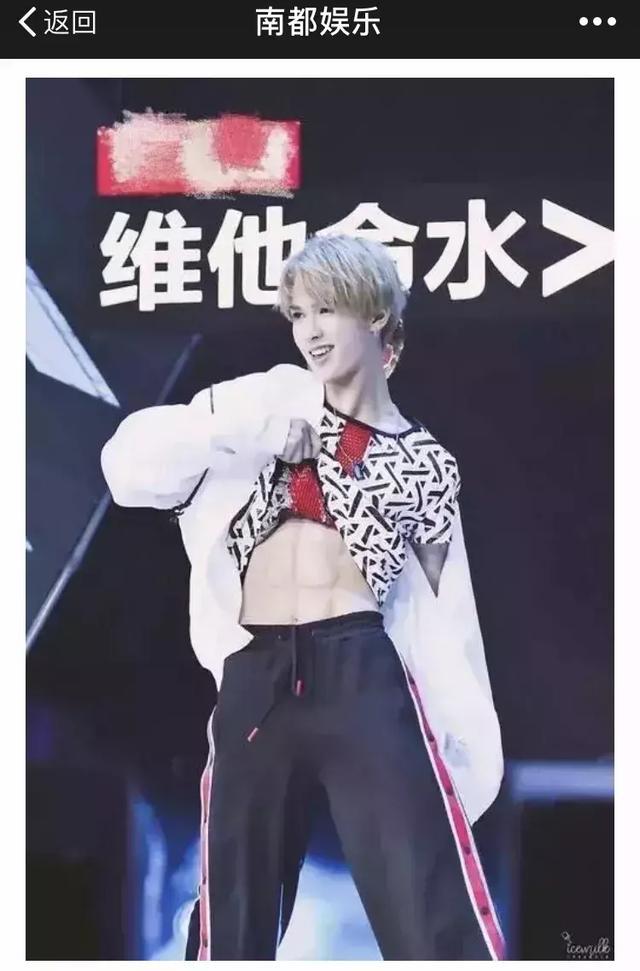 蔡徐坤眼影唇膏&朱正廷化妆包，练习生们的面膜我们都扒出来了