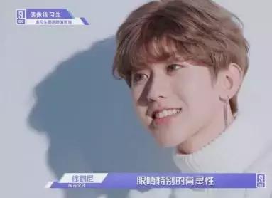 蔡徐坤眼影唇膏&朱正廷化妆包，练习生们的面膜我们都扒出来了