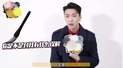 蔡徐坤眼影唇膏&朱正廷化妆包,练习生们的面