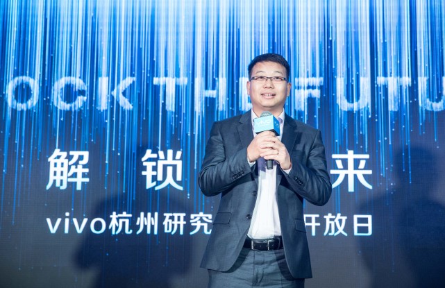 【一线】vivo执行副总裁胡柏山：三季度推出3D人脸识别解锁