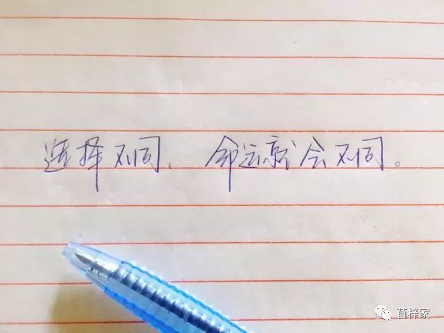 什么命逃成语_校园大逃杀老师叫什么
