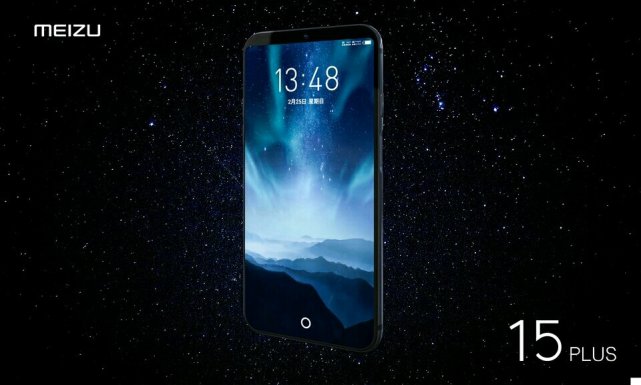 疑似魅族15三新机获型号核准 顶配搭载三星8895处理器