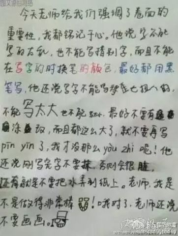 我的小脸像苹果简谱_我的老师像妈妈简谱(2)