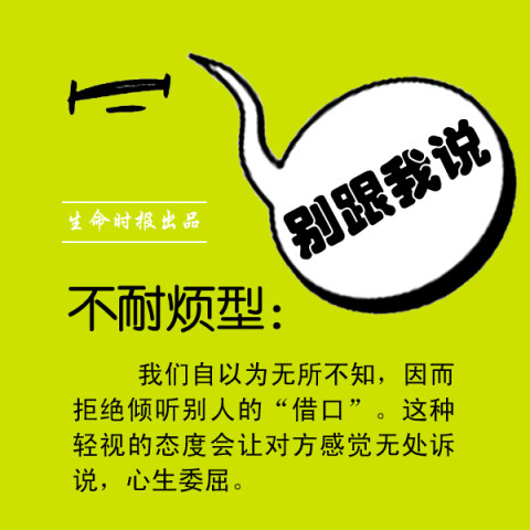 招聘的话_五花八门的招聘 画中话(2)