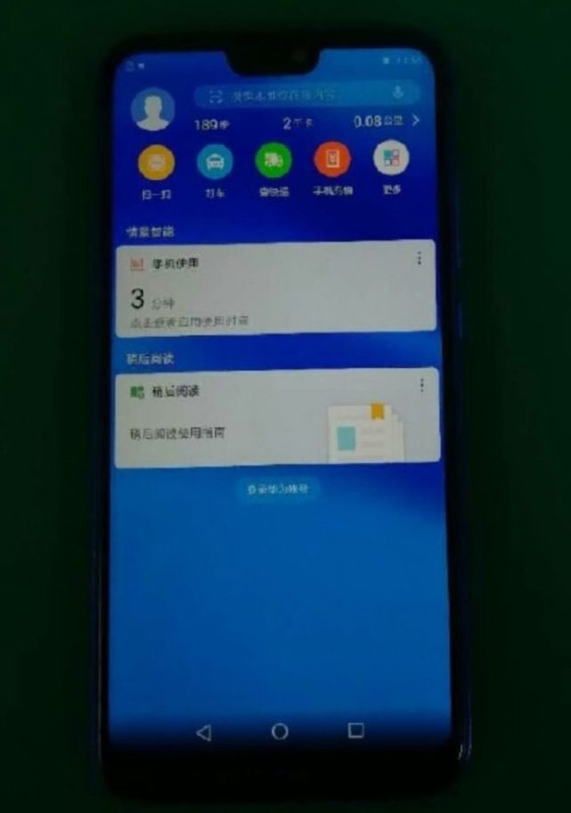 首款刘海屏华为nova 3e证件照亮相 高配版或售2299元