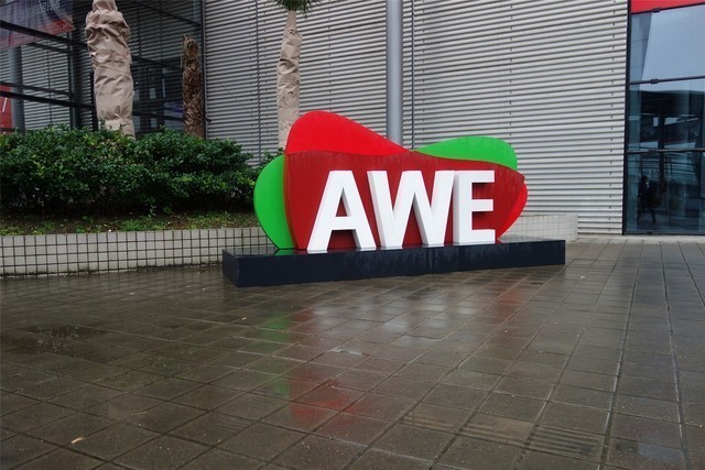 AWE 2018上海开幕 不只家电，你想看的科技秀都在这儿