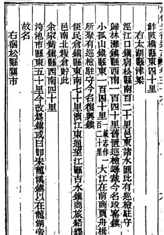 黄梅县多少人口_黄梅县地图(2)