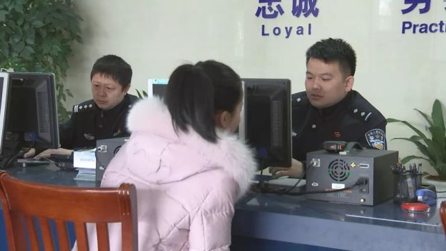 姑娘因猜疑欲查男友的开房记录 钱转完就被拉黑