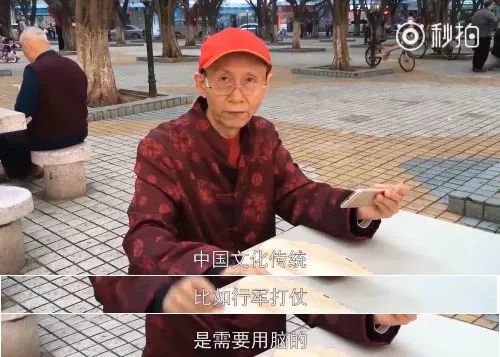 大爷的短剧游戏，一种新型的娱乐方式