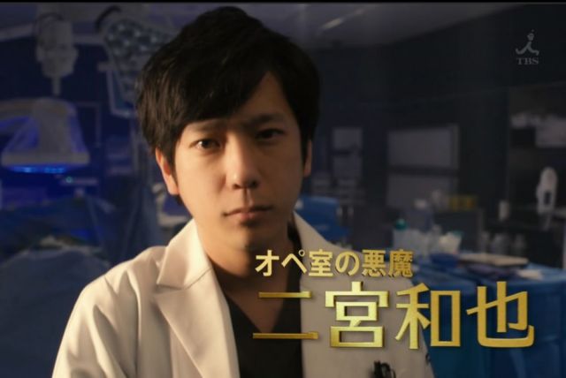 竹内凉真自拍招牌囧表情上线 参演二宫和也主演医疗剧引发粉丝热议