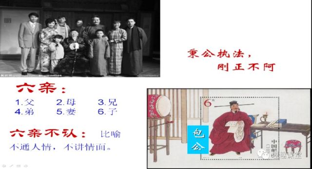 执法不什么成语_成语故事图片(2)