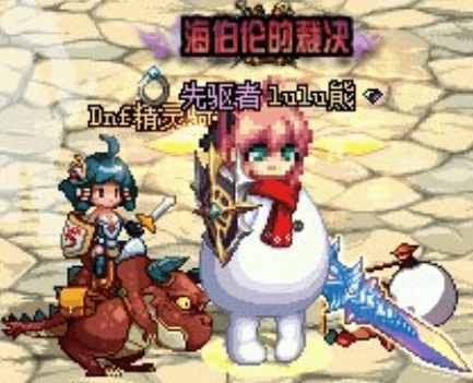 DNF:萌才是正义,盘点最萌雪人像素头搭配职业