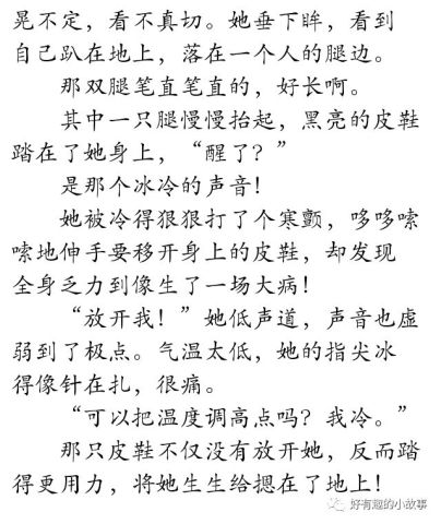 心尖尖上曲谱_小荷才露尖尖角图片(3)