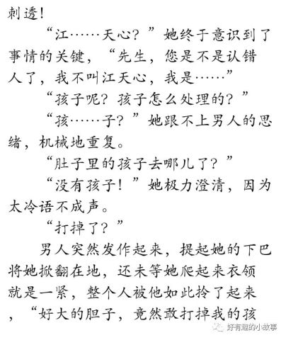心尖尖上曲谱_小荷才露尖尖角图片(3)