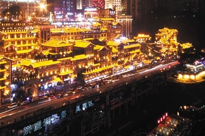 重庆旅游放大招 欢迎游客“宅下来”