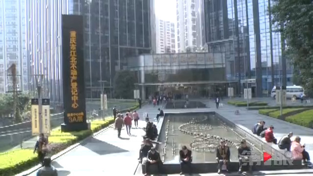 男子买房十余年 如地产新闻今发现没交大修基金？