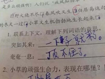 捉弄简谱_言わないけどね 简谱 动画片 擅长捉弄人的高木同学 片头曲 门酱胡安个人制谱园地 中国曲谱网(3)