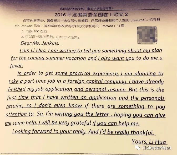 衡中体书写过程视频流出,现在开始练还不晚!