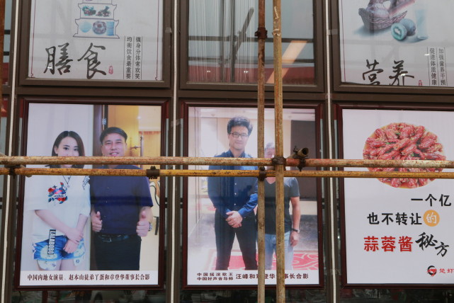 探访全国最火小龙虾城 再过几天这里将被挤爆