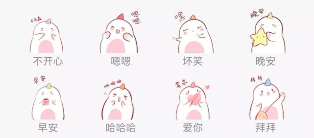 这组表情包在朋友圈刷爆 90后女孩自创