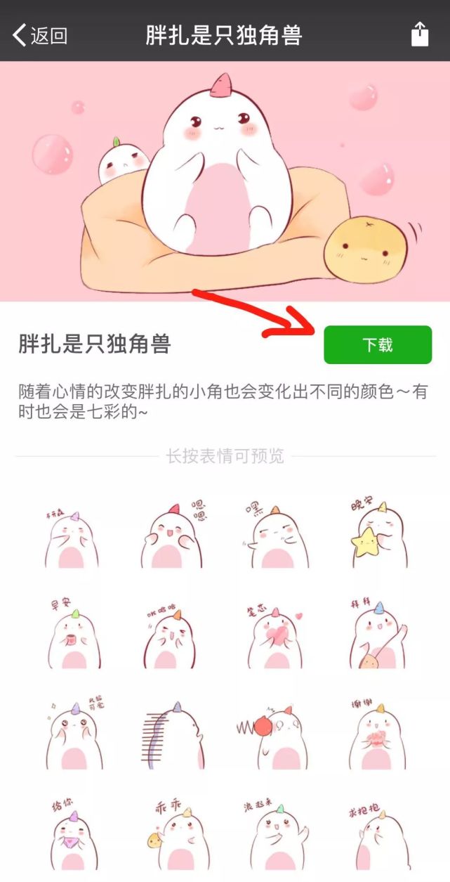 这组表情包在朋友圈刷爆 90后女孩自创