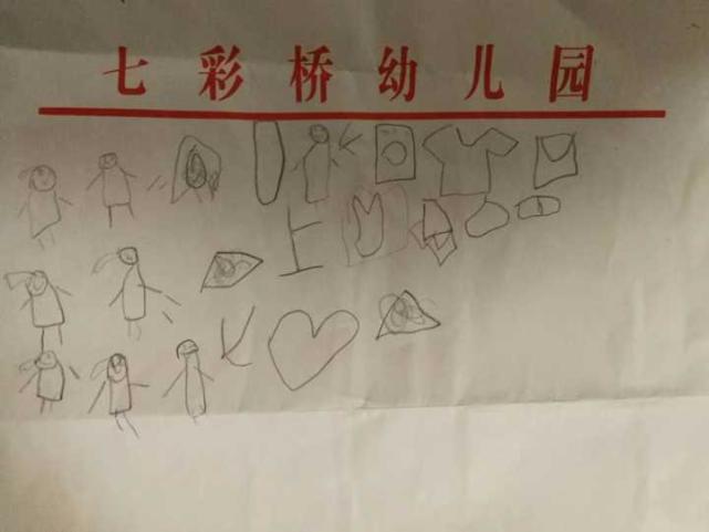 6岁儿写了一份“信”送妈妈 破译后妈妈被暖哭