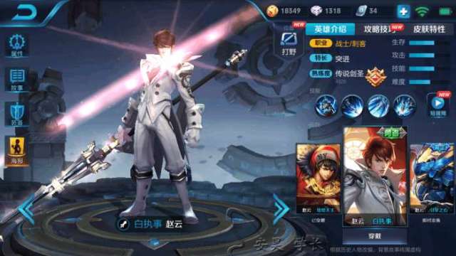 国服最强赵云都是怎么出装的?全输出不解释,一上来就是carry全场