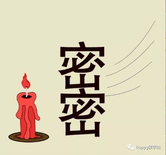 成语什么出门_成语故事简笔画(2)