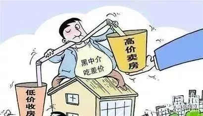 那些勾结中介炒房卖号坑惨购房者的开发商,你