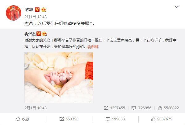 谢娜说了两个字本应引起公愤,大家却罕见的选择夸奖!
