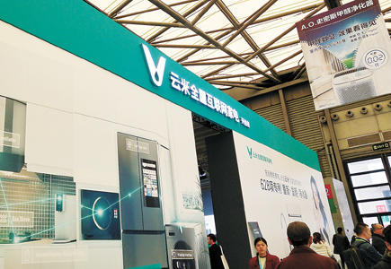 消息称云米科技IPO定价为9美元 位于区间价底