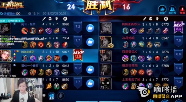 王者荣耀:37星的局还有白板熟练度?这刘邦不是来搞笑的吧?