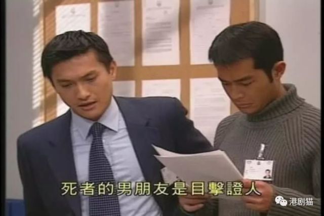 tvb经典剧集《刑事侦缉档案》13年后再重播 陶大宇成为师奶杀手