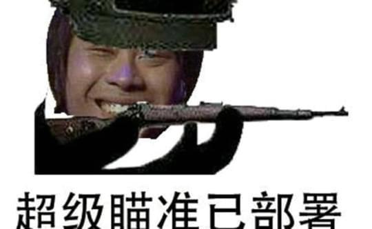 快去挂鱼请卢来佛祖是什么梗 卢来佛祖是什么