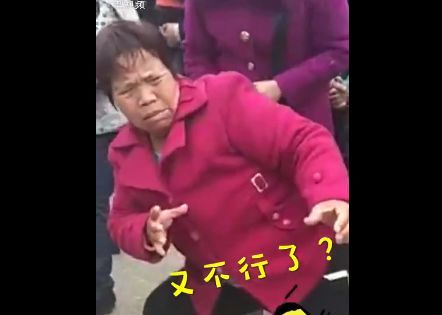 每一帧都是表情包!大妈激情助阵拔河比赛,被称"史上最强助攻"